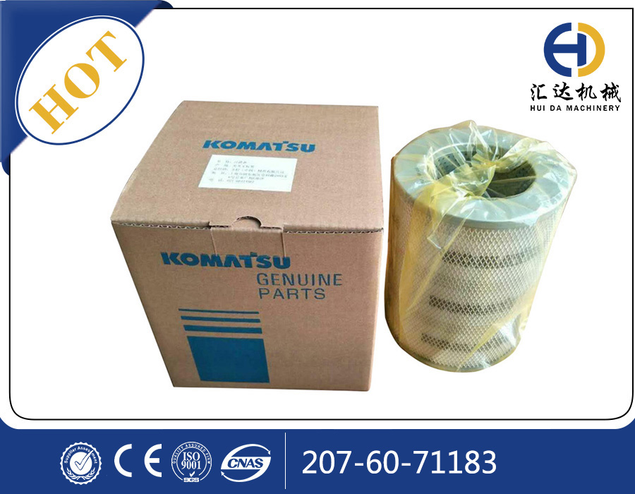 小松PC200空濾 空氣濾芯 空氣濾清器 小松PC200空濾 空氣濾芯 空氣濾清器