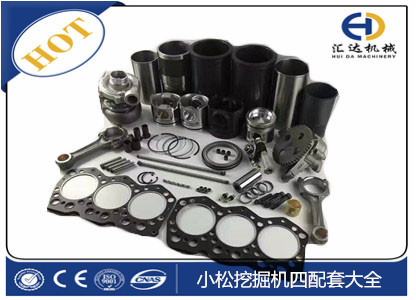 小松挖掘機四配套 小松挖掘機四配套