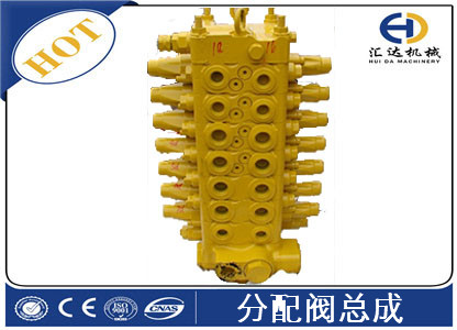 小松挖機分配閥總成PC200-8 PC240-8 小松挖機分配閥總成PC200-8 PC240-8