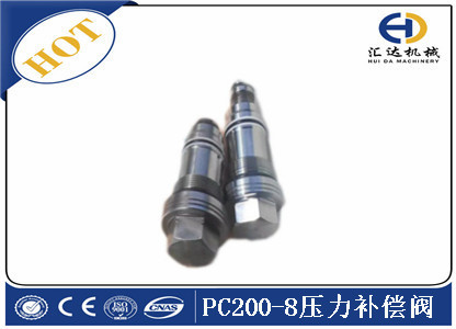 小松PC200-8壓力補償閥 小松PC200-8壓力補償閥