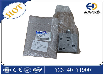 小松PC200-7先導閥自減壓閥723-40-71900 小松PC200-7先導閥自減壓閥723-40-71900