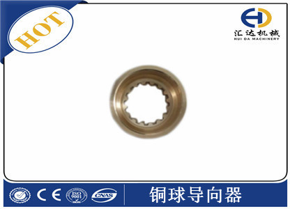 小松銅球導向器 小松銅球導向器