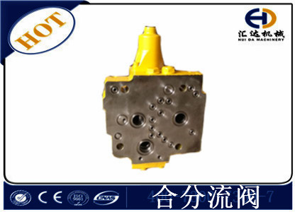 小松PC400-7液壓閥大全合分流閥 小松PC400-7液壓閥大全合分流閥